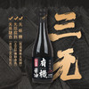 松盛园有机酱油 | 古法手工酿造 日晒夜露 头道压榨酱油 商品缩略图1
