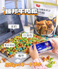【臻邦 · 牛肉粒】 商品缩略图1