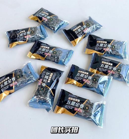 💰19.9🉐100包【五黑全麦沙琪玛】🤙真材实料🌿松软不甜 黑麦/黑米/黑豆/黑枸杞/黑芝麻五种黑食材  ✅鲜鸡蛋≥8%。不加一滴水！口感松软细腻  商品图4