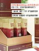 【找找元气 红参液植物饮品】 商品缩略图0