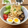 台湾廟街仔关庙面 | 台南百年历史特色美食 原装进口 手打日晒 久煮不软烂 Q弹筋道爽滑 独特麦香 温和养胃 商品缩略图0