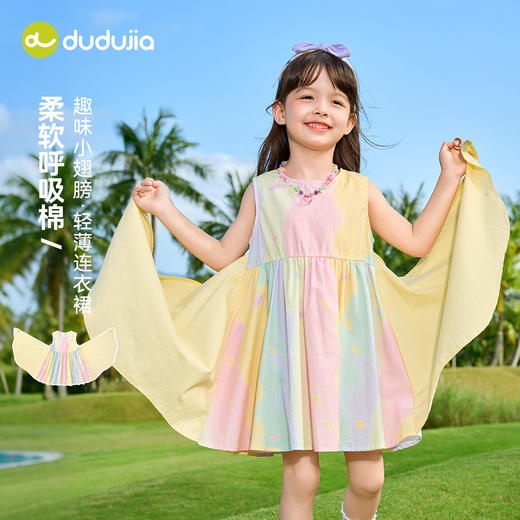嘟嘟家女童裙子夏装女宝宝连衣裙夏季女孩背心裙夏款甜美童装洋气C6BQZ003 商品图1
