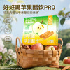 贾氏贡醋好好喝苹果醋饮PRO  30ml*10袋/盒 商品缩略图1