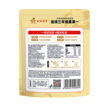 永和豆浆红枣豆浆粉300g 30g*10小包 高膳食纤维 黑芝麻燕麦片搭档早餐 /水饮冲调 /冲饮谷物 /豆浆/豆奶粉 商品图6