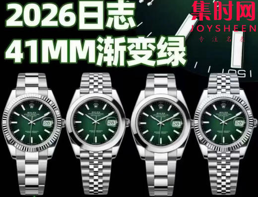 ARF劳力士全家福 商品图2