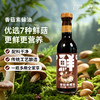 七菇鲜 香菇素蚝油 340g 商品缩略图0