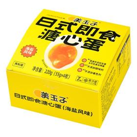 美玉子糖心蛋4枚装 轻食