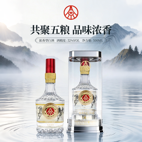 五粮液·百年传奇 金马 52°浓香型白酒 古法酿造 甜香醇厚 清冽干爽