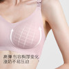 【内衣内裤专场】EMXEE嫚熙小奶皮哺乳内衣聚拢防下垂怀孕期专用产后喂奶文胸罩 商品缩略图5