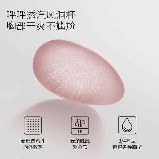 【内衣内裤专场】EMXEE嫚熙小奶皮哺乳内衣聚拢防下垂怀孕期专用产后喂奶文胸罩 商品图3