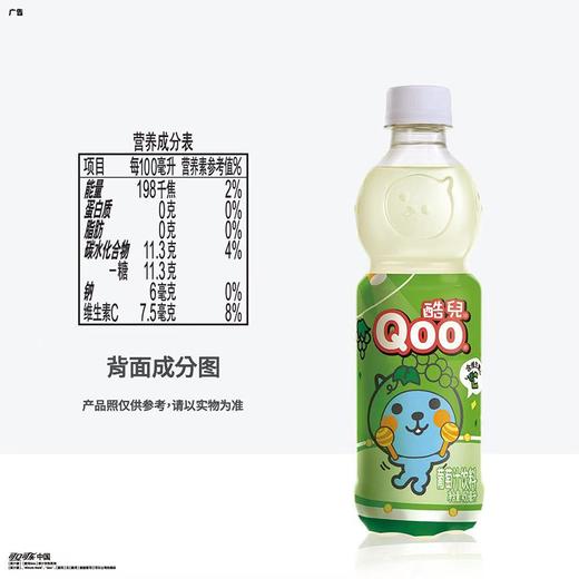 酷儿450ml葡萄汁饮料 商品图2