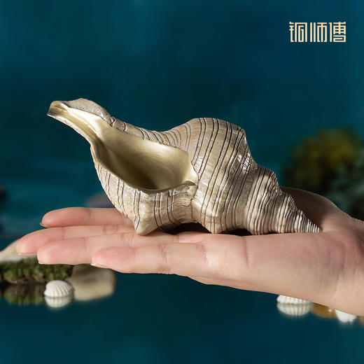 铜师傅《海螺》客厅桌面玄关办公桌铜摆件乔迁新居送礼 商品图5