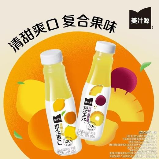 美汁源420ml益生元凤梨百香果果汁 商品图3