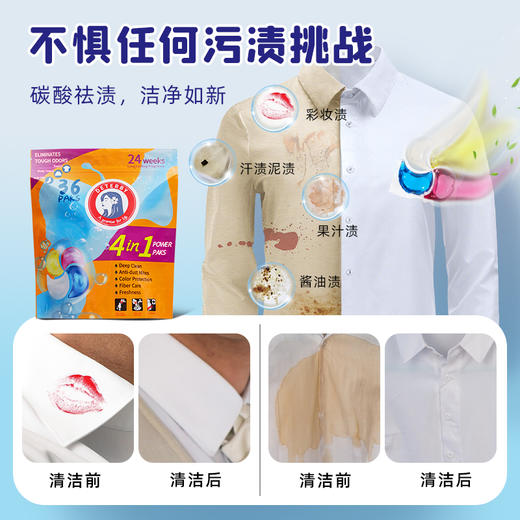 【9倍浓缩配方 高度浓缩 一颗洗一大桶】Deterby迪果香氛洗衣凝珠 4D多效合一去污留香除菌灭螨 香氛洗衣凝珠36颗 端庄的东方香调 商品图7