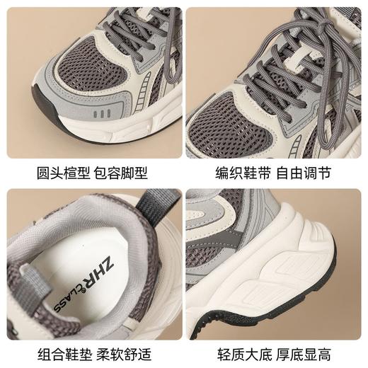 ZHR复古百搭时尚老爹鞋女春季新款厚底通勤增高透气运动休闲鞋女 商品图9