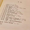 电影理论指南//当代学术棱镜译丛  [美]托比·米勒  [美]罗伯特·斯塔姆  主编 ，李道新 高红岩 译 商品缩略图3