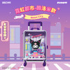 【新品】AREAX砖区积木三丽鸥行李箱盲盒hello kitty库洛米益智拼装玩具女 商品缩略图4