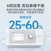 鱼跃825Auto双水平全自动睡眠呼吸机打呼噜家医用憋气呼吸暂停止鼾 商品缩略图5