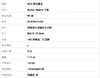【95新】VCA梵克雅宝VCARN59L00玫瑰金红玉髓爱心手链链长约17.5cm女士170426AK130 商品缩略图6