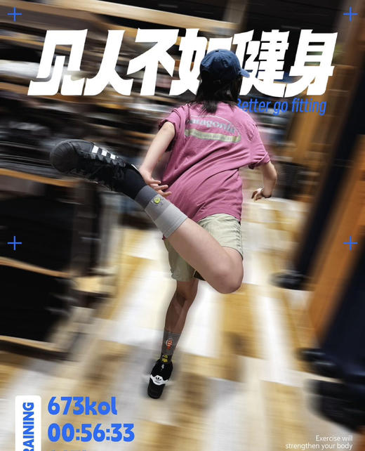 巴塔哥尼亚短袖t恤433 商品图10