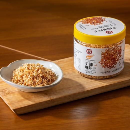 蟹小咪手捕麻虾虾干|高钙高磷高蛋白，炒菜煮粥放一小把，鲜味升级！ 商品图8