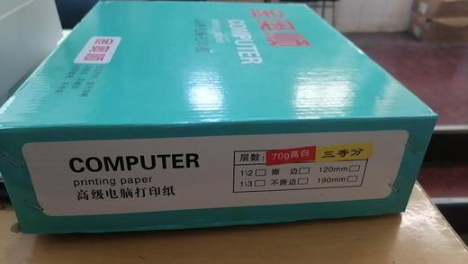 【JQKB】结算单 商品图0