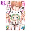 【中商原版】漫画 恋恋熊猫 1 蟹沢ちひろ 讲谈社 日文原版漫画书 惚れたはれたパンダ 商品缩略图0