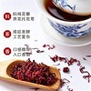 ² 【69元2罐】发酵技术玫瑰暖茶 可多次冲泡 50g/罐 HM02-CRMM-YYSJ 【平阴玫瑰】 商品缩略图1