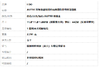 I DO AU750玫瑰金镶钻时尚经典圆形贝母吊坠项链 链长：44CM（长度可调节）310326NJS26 商品缩略图6