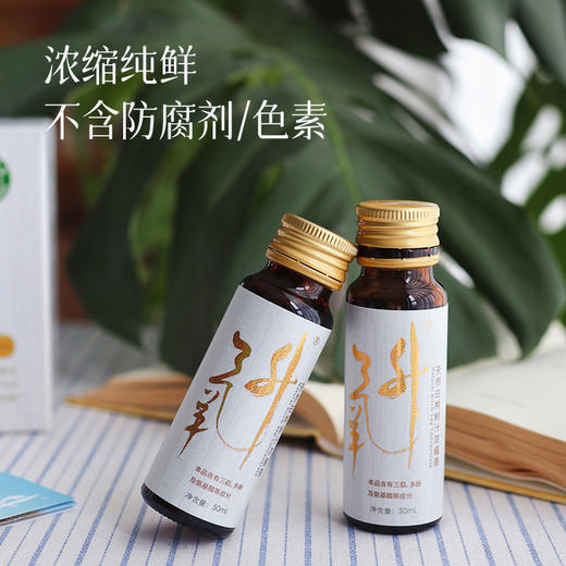 【现货现发】【26年新汁 一年一度生命之水】桦树汁 新增更划算家庭装，帮助加速身体循环，促进代谢 桦树汁值得我们一直坚持下去 商品图1