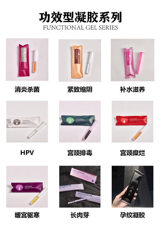 plws-私密抗菌凝胶（10支装）私密 商品图1