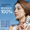 【自营】VSH薇氏白 光盾盾防晒乳 SPF50+ PA+++  面部身体防晒 保湿舒缓 50g*2 商品缩略图6