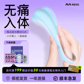 赫兹少女101Touch指潮笔震动棒自慰器入体女高潮神器成人玩具情趣用品点潮笔迷你按摩棒新手入门