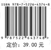 IPTV组网技术项目实战（高等职业教育网络工程课程群教材） 商品缩略图2