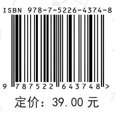 IPTV组网技术项目实战（高等职业教育网络工程课程群教材） 商品图2