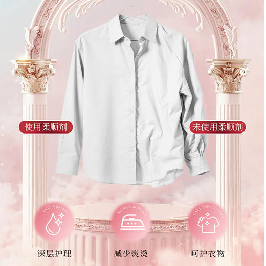 【高端洗涤柔顺剂 历久弥香】DeTerby迪果浓缩衣物柔顺剂1kg 持久留香防静电 满屋飘香 瑞士芬美意微胶囊香氛技术 香味很高级 衣物的柔软新生 从每一次洗涤开始 商品图3
