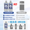 白倍极管道疏通消臭凝胶|一瓶=疏通+除臭+杀虫+清洗，强力疏通不伤管道！ 商品缩略图2