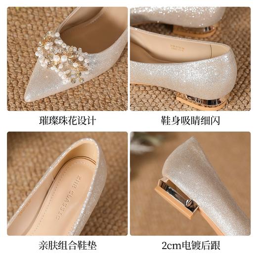 ZHR则则【水钻珍珠】一脚蹬女2026春夏季新款气质婚鞋舒适时装鞋女 商品图4