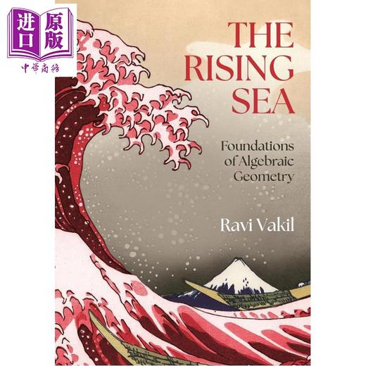 【中商原版】海平面上升 代数几何基础 The Rising Sea Foundations of Algebraic Geometry 英文原版 Ravi Vakil 数学教授 商品图0