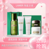 <仲夏520&618美肌礼>【全球购】LA MER/海蓝之谜愈龄奢宠5重礼套盒{礼盒+礼袋} 「眼霜5ml+经典面霜7ml+精粹水30ml+护手霜30ml+洁面乳30ml+礼盒+礼袋」现货开抢 商品缩略图0