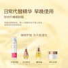 天露芬赋活面部精华油 修护抗皱保湿以油养肤护肤油 商品缩略图3