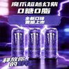 魔爪330ml超越幻紫葡萄能量风味饮料 商品缩略图1