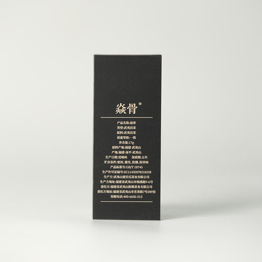 高货品鉴8 商品图7