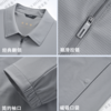 凉感透气防晒翻领夹克夏男弹力休闲百搭长袖外套/86823 商品缩略图2