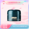 五一嗨购季【全球购·买一送一·买二送三+送礼袋】新款LA MER海蓝之谜奇迹晚霜小样7ml 焕颜 精华晚霜 商品缩略图0