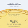 天露芬美白精华油 油皮淡斑保湿 干皮以油养白 商品缩略图2