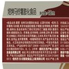 好丽友40g红酒牛排味薯愿 商品缩略图2