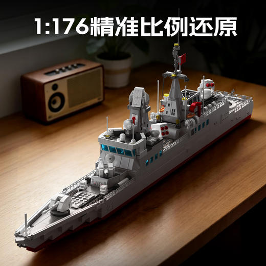 【新品】森宝积木054B护卫舰军事拼装积木航母模型男拼装玩具儿童 商品图1