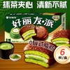 好丽友216g清新抹茶本味派 商品缩略图1