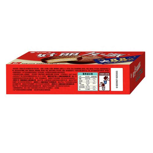 好丽友222g6枚巧克力派 商品图5
